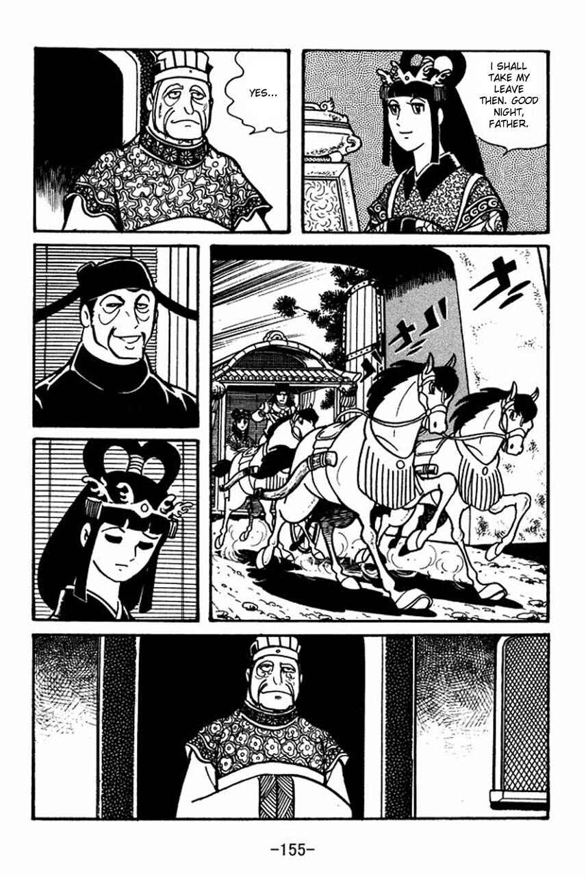 Page 6 Chapter 39 Sangokushi