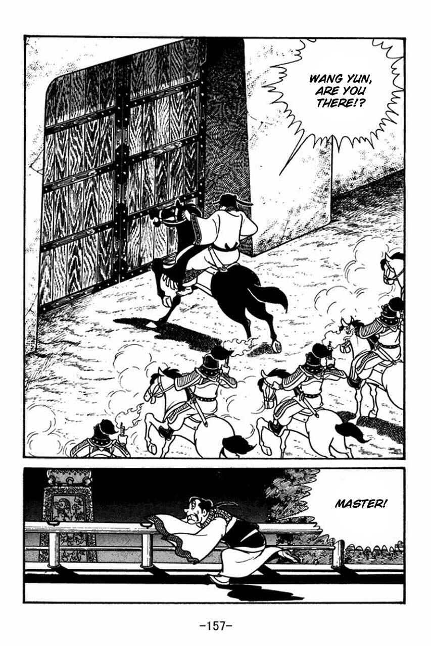 Page 8 Chapter 39 Sangokushi