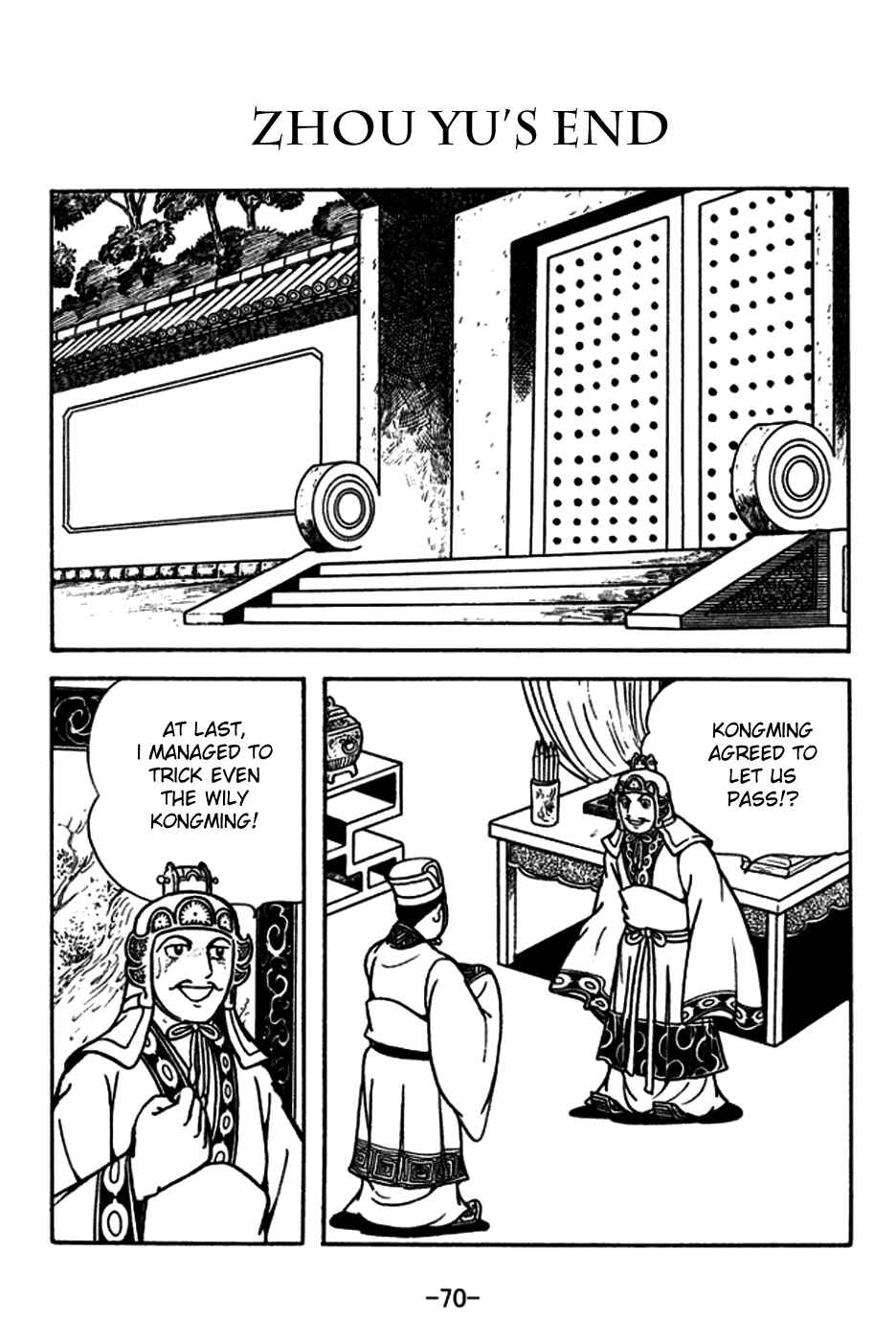 Page 1 Chapter 180 Sangokushi