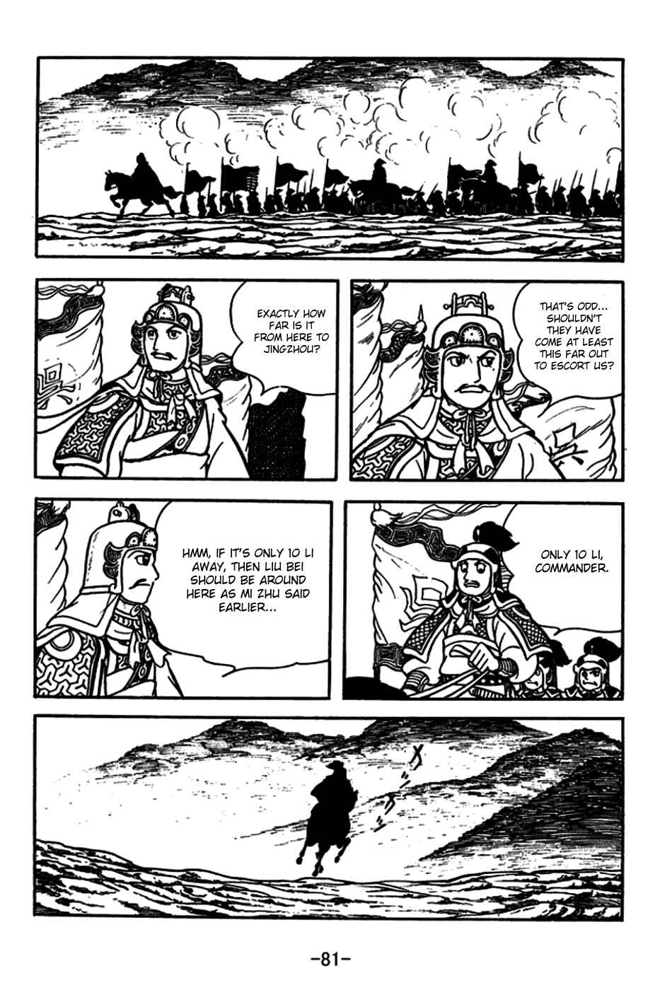 Page 12 Chapter 180 Sangokushi