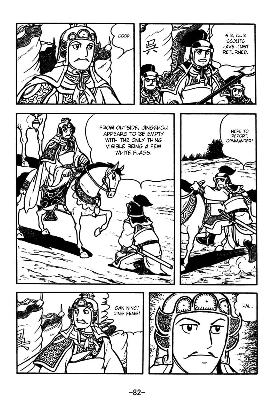 Page 13 Chapter 180 Sangokushi
