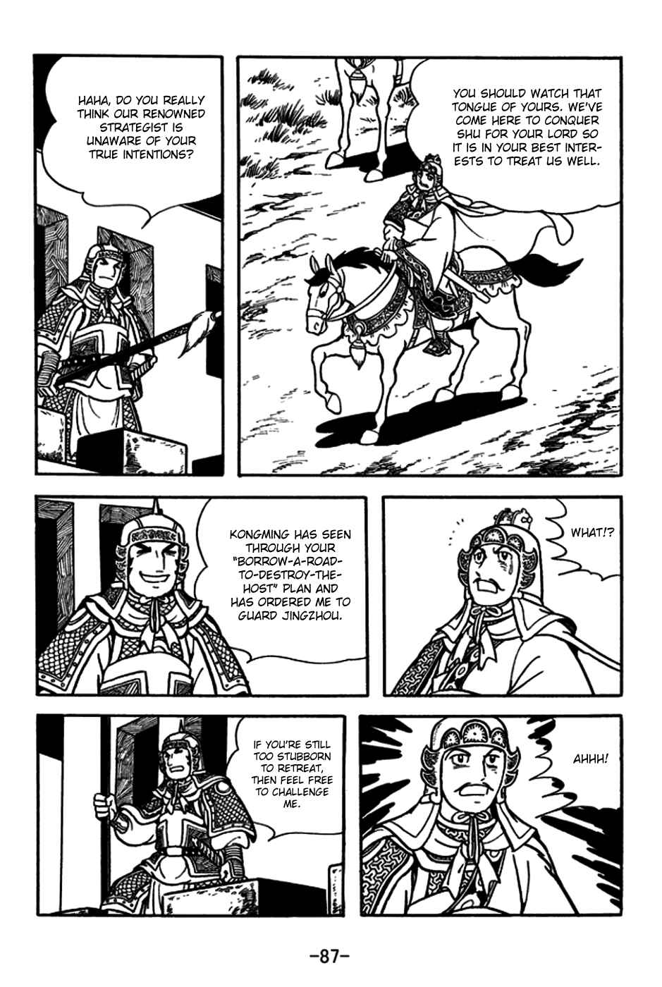 Page 18 Chapter 180 Sangokushi