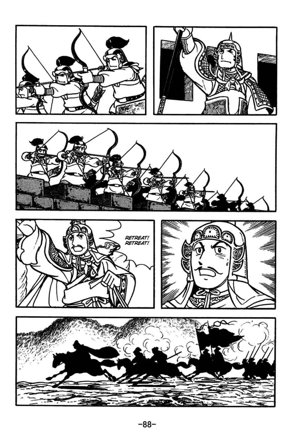 Page 19 Chapter 180 Sangokushi