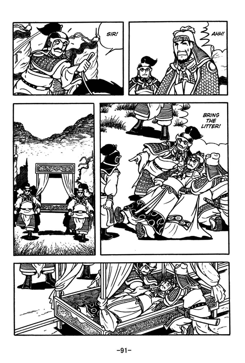 Page 22 Chapter 180 Sangokushi