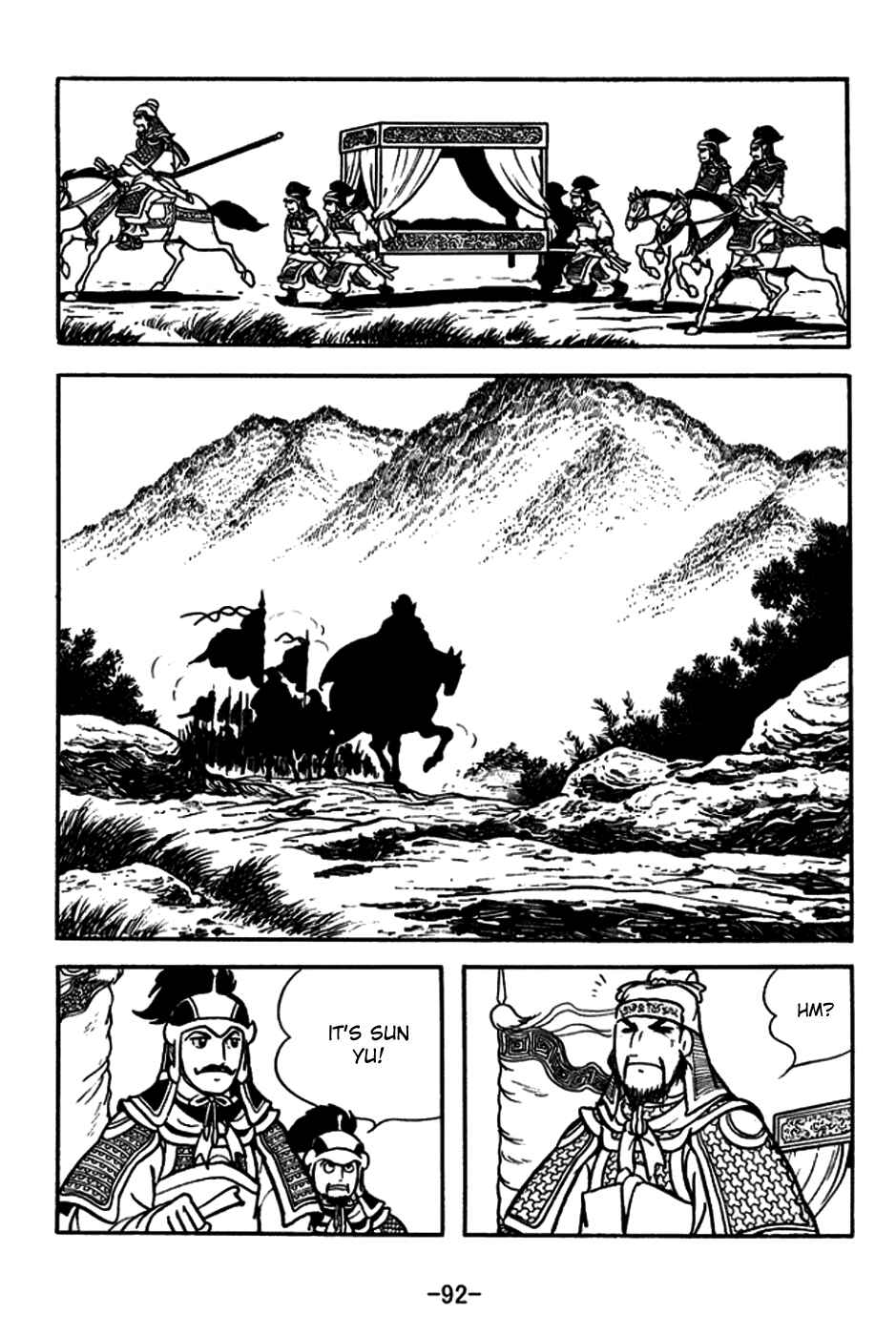 Page 23 Chapter 180 Sangokushi