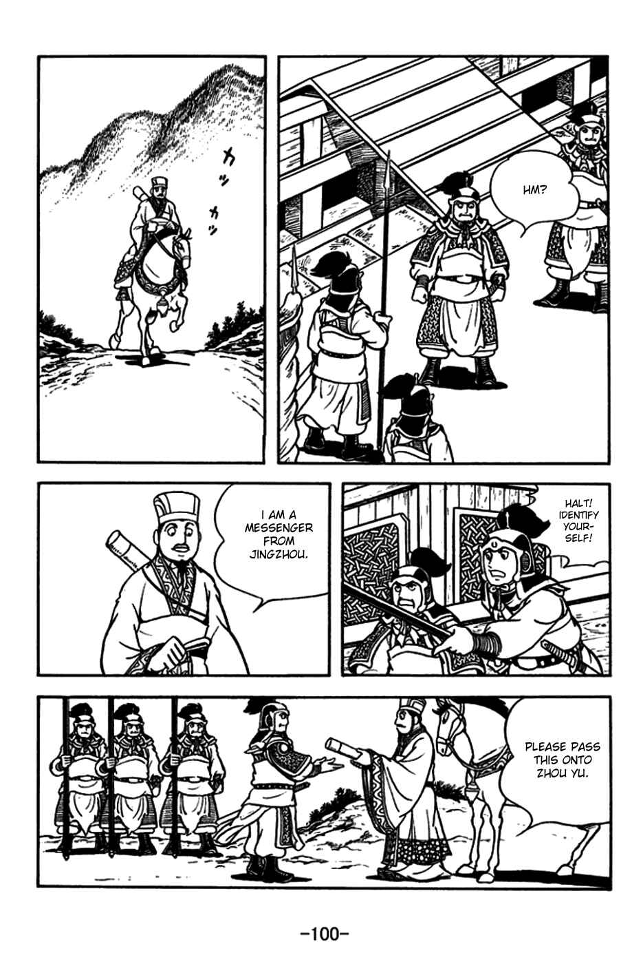 Page 31 Chapter 180 Sangokushi