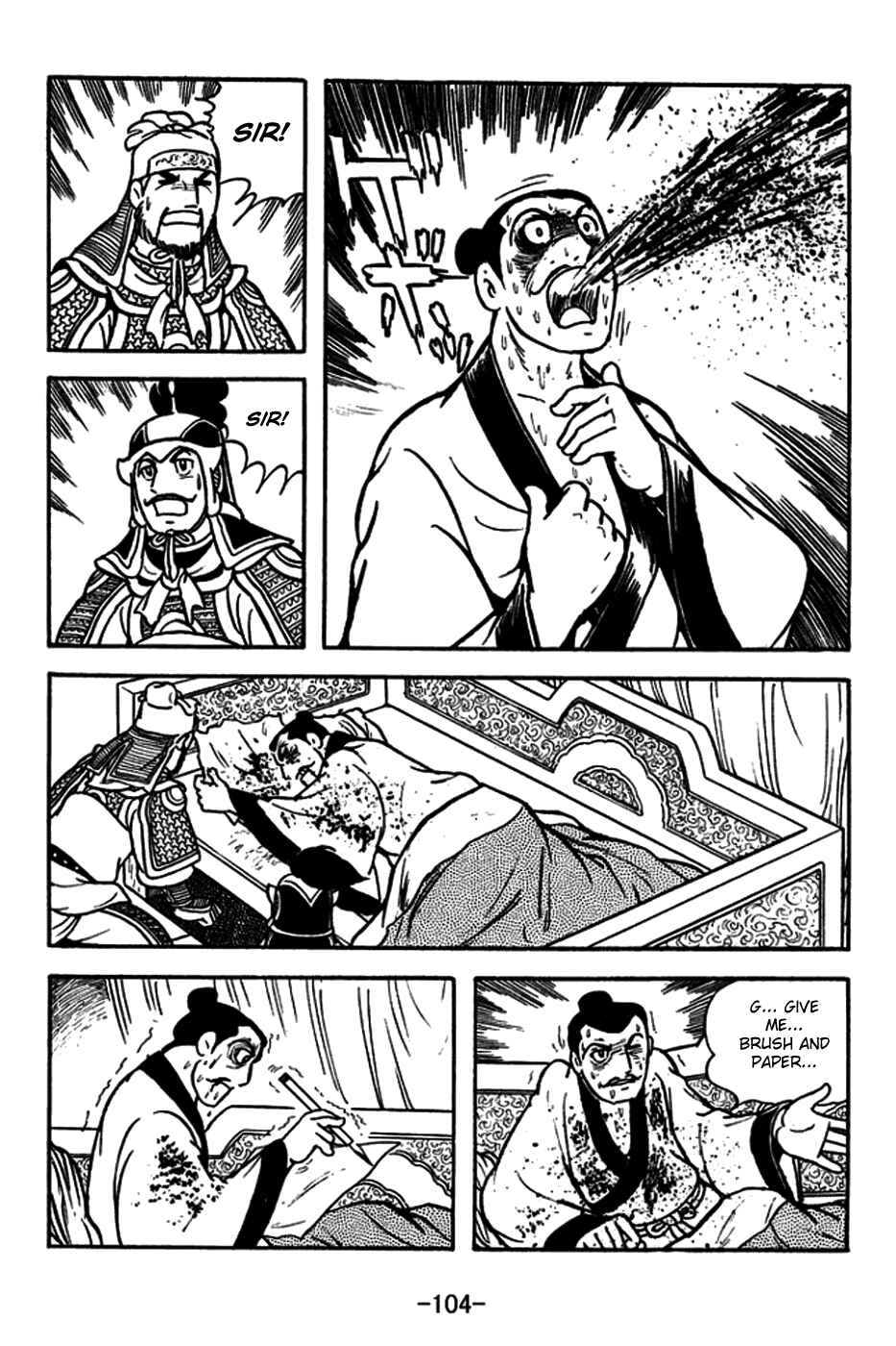 Page 35 Chapter 180 Sangokushi
