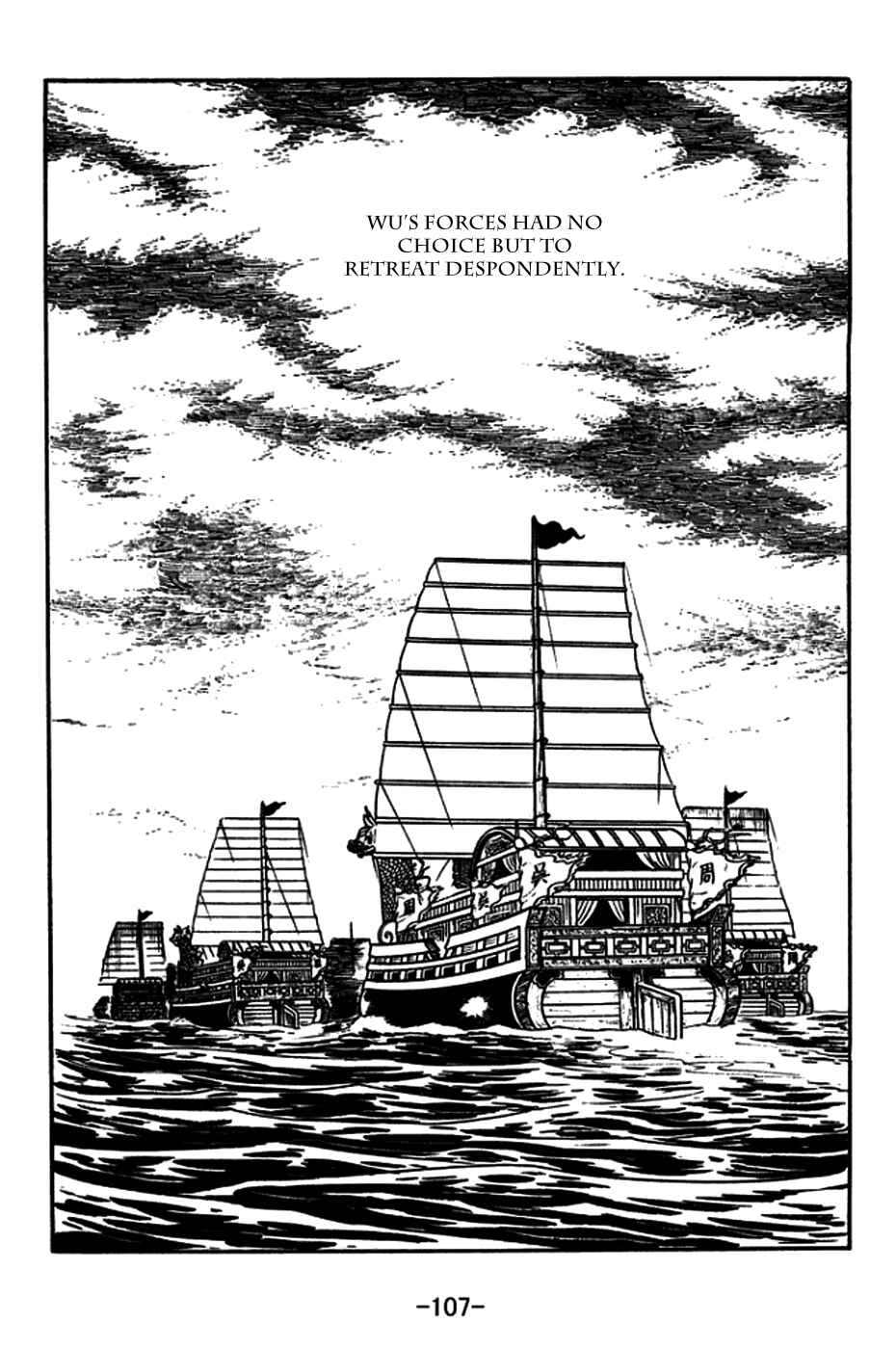 Page 38 Chapter 180 Sangokushi
