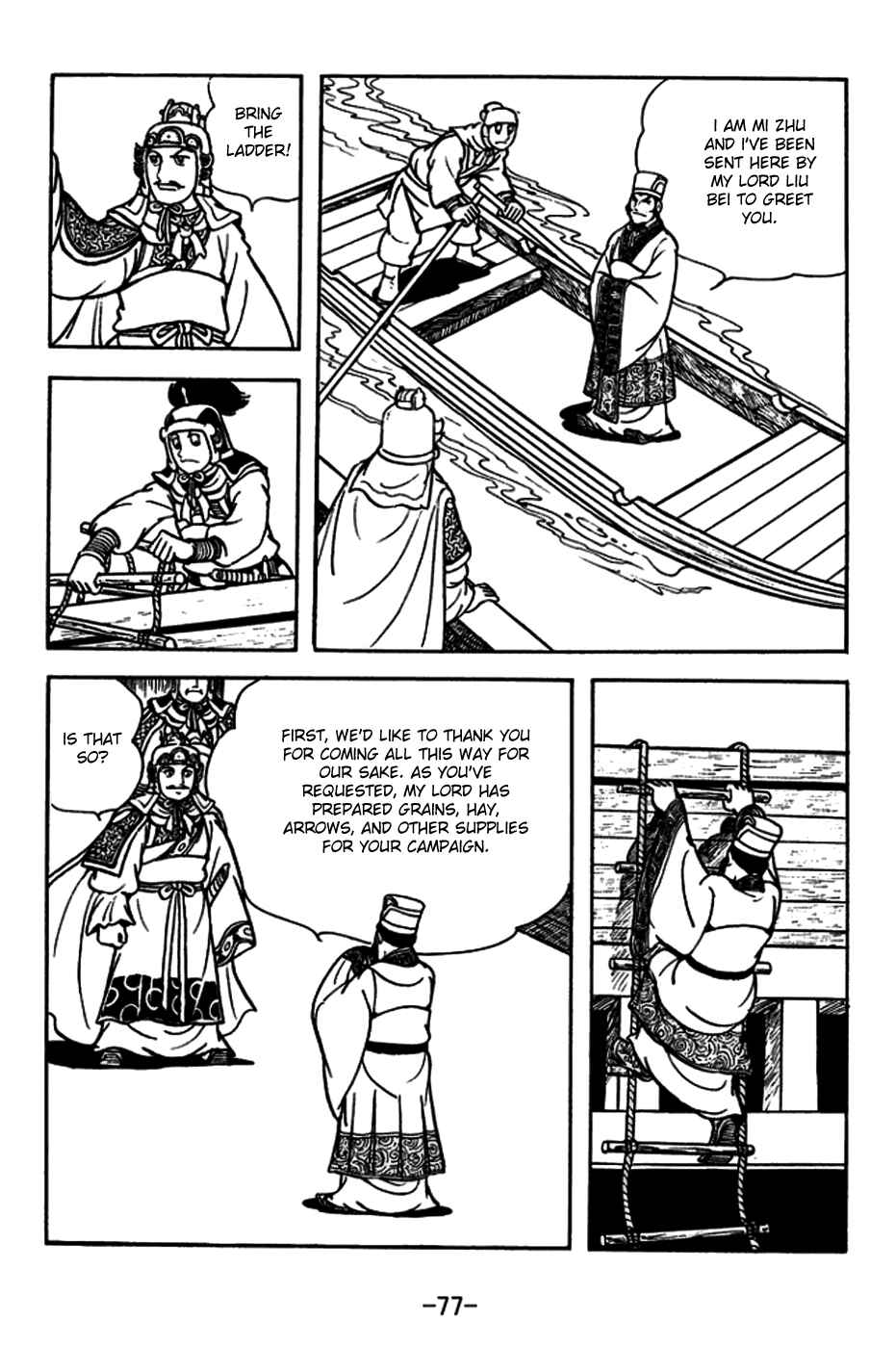 Page 8 Chapter 180 Sangokushi