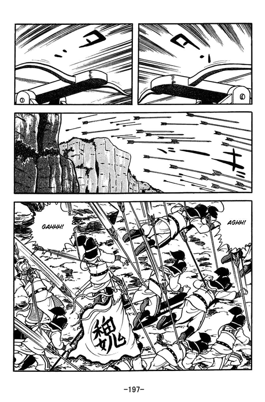 Page 11 Chapter 435 Sangokushi