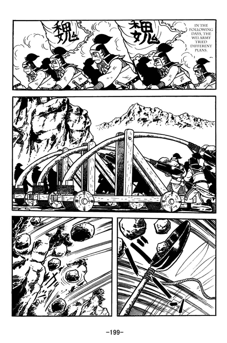 Page 13 Chapter 435 Sangokushi