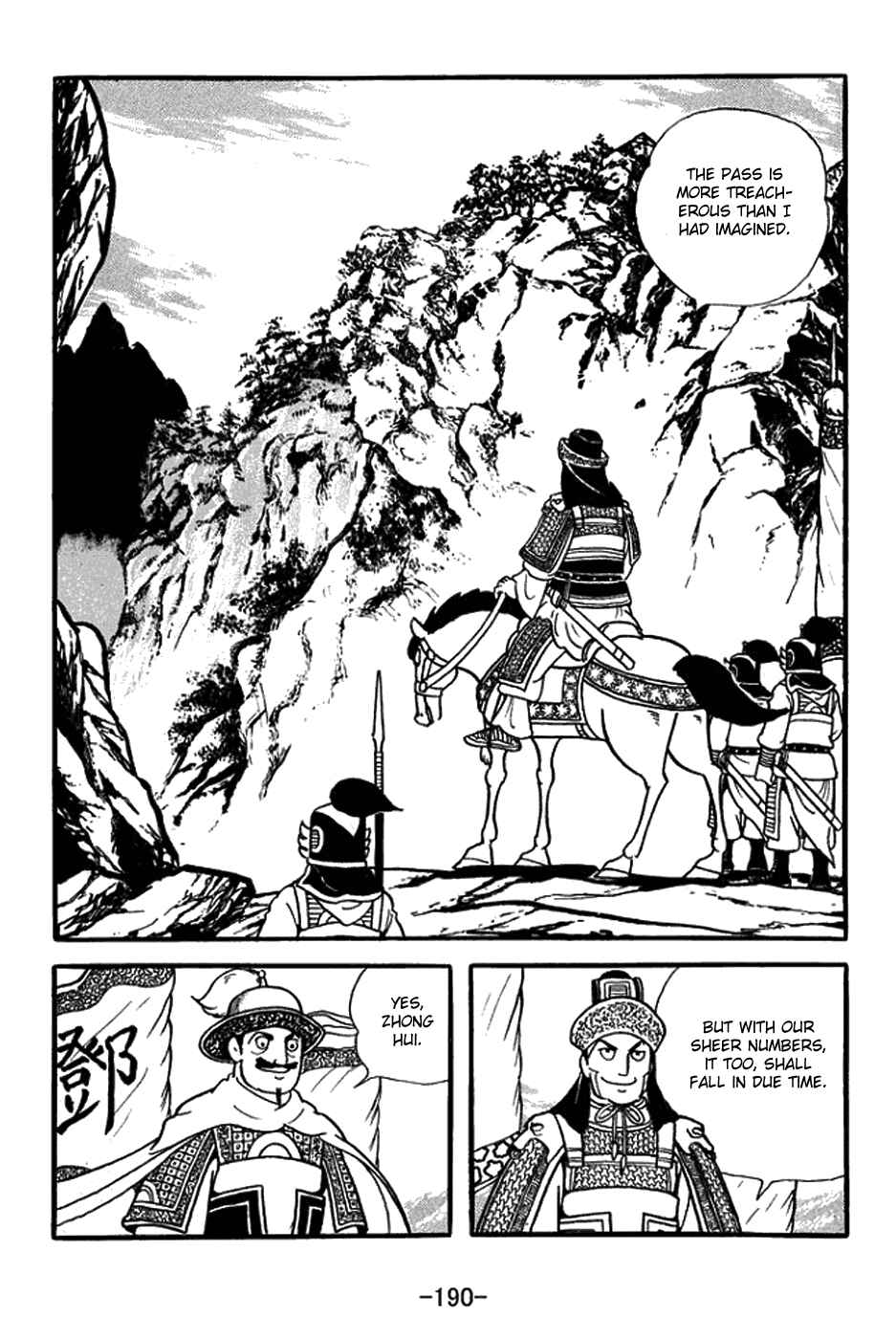 Page 4 Chapter 435 Sangokushi