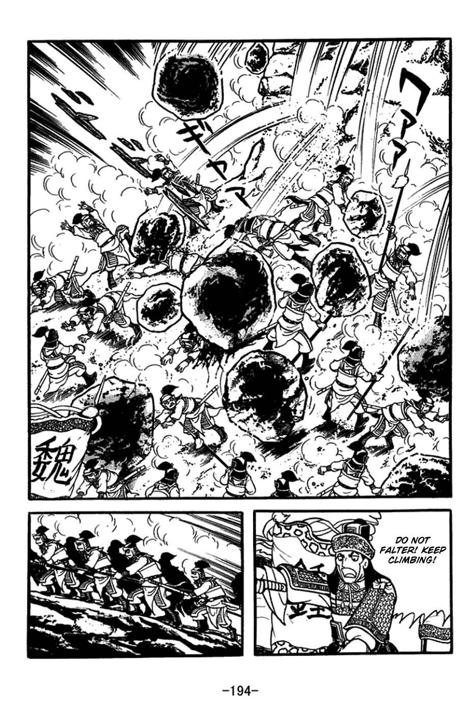 Page 8 Chapter 435 Sangokushi