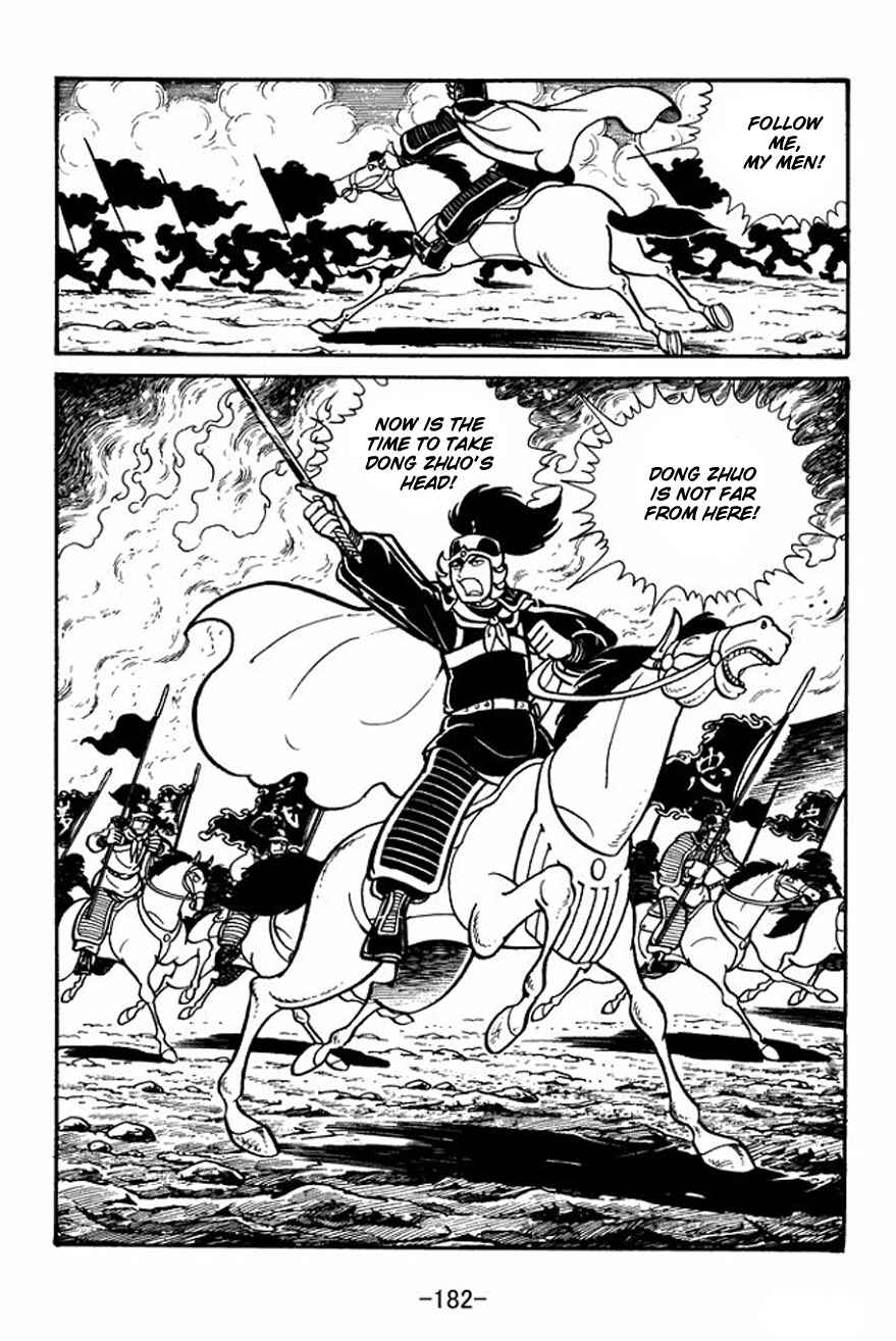 Page 11 Chapter 27 Sangokushi