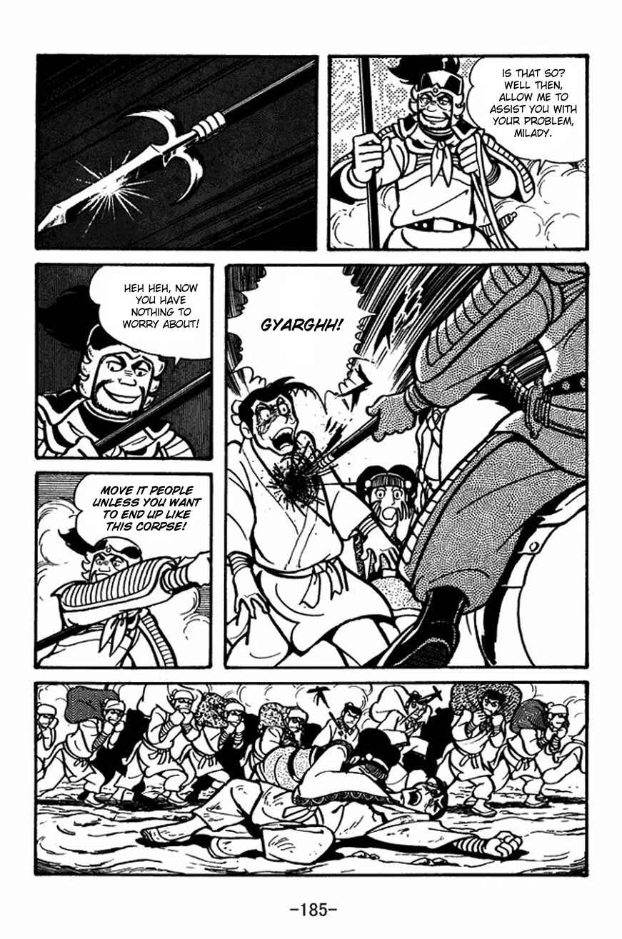 Page 14 Chapter 27 Sangokushi