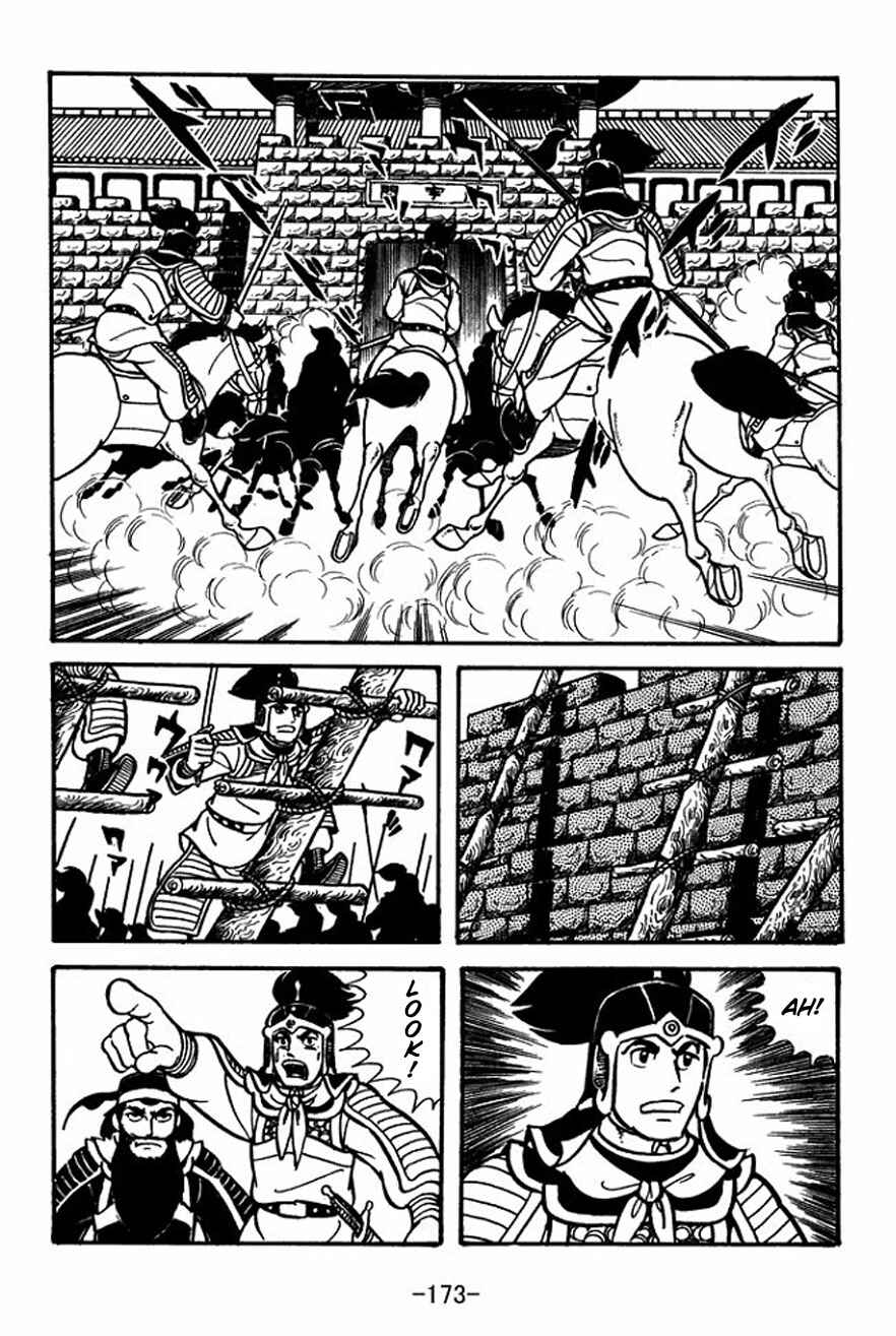 Page 3 Chapter 27 Sangokushi