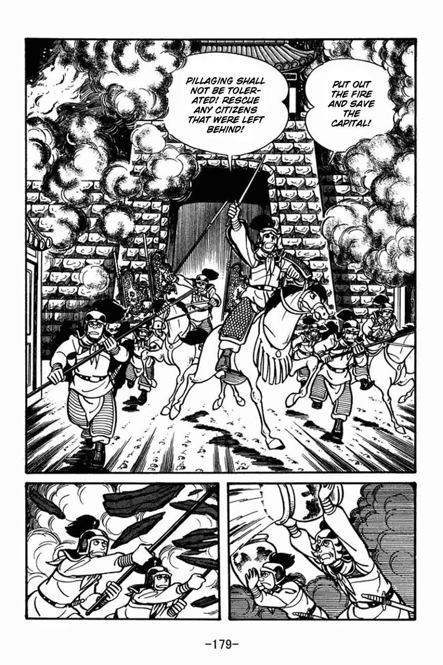 Page 8 Chapter 27 Sangokushi