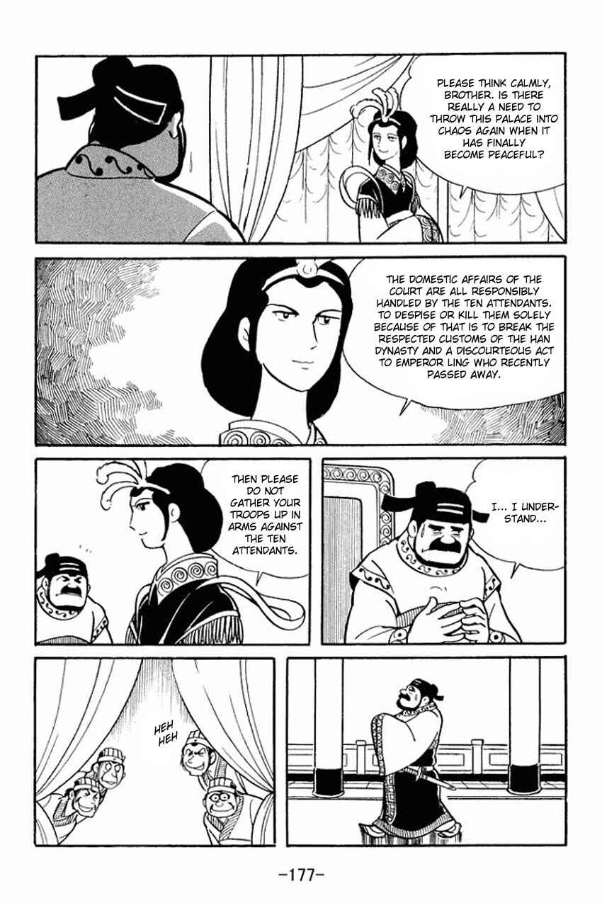Page 10 Chapter 15 Sangokushi