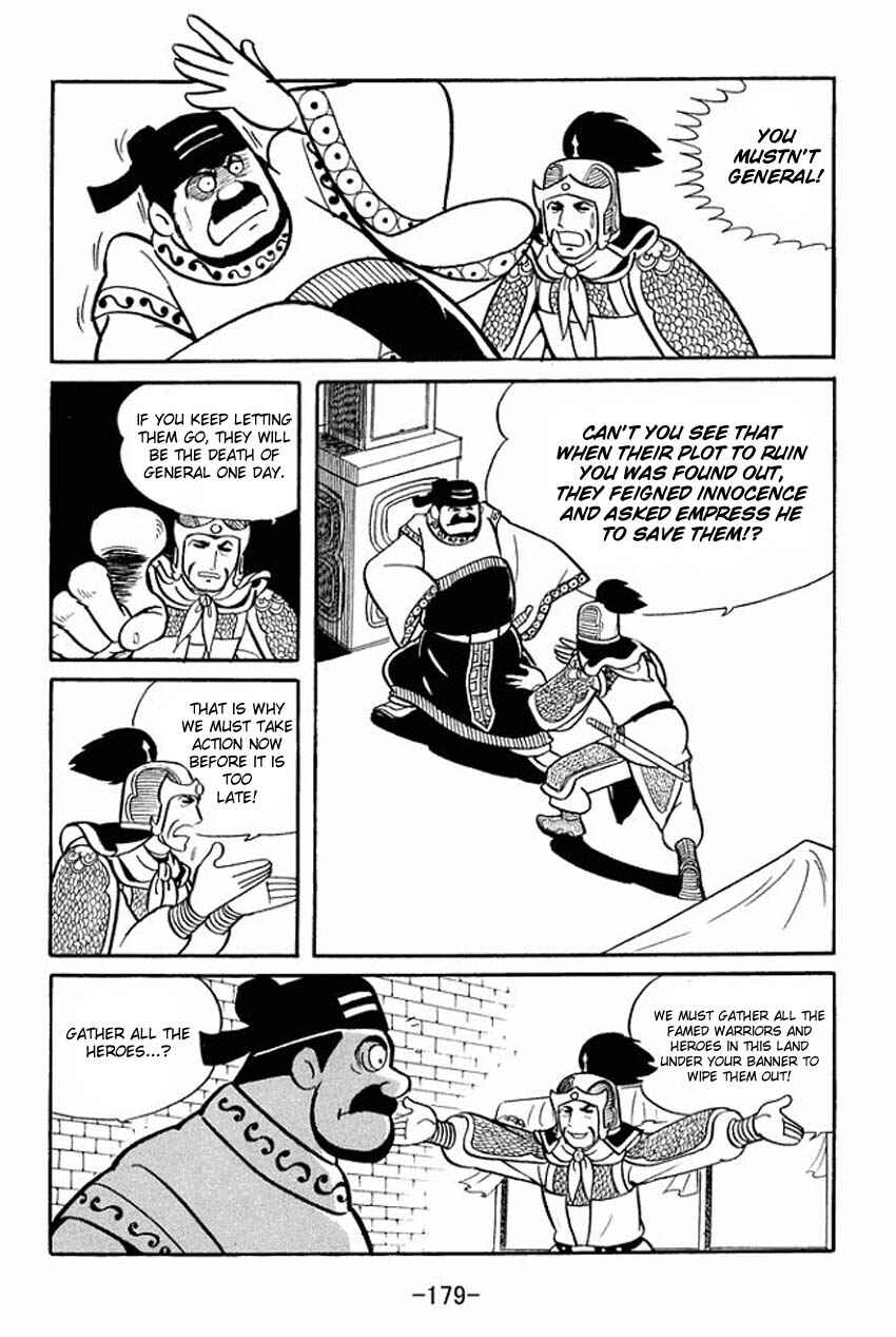 Page 12 Chapter 15 Sangokushi