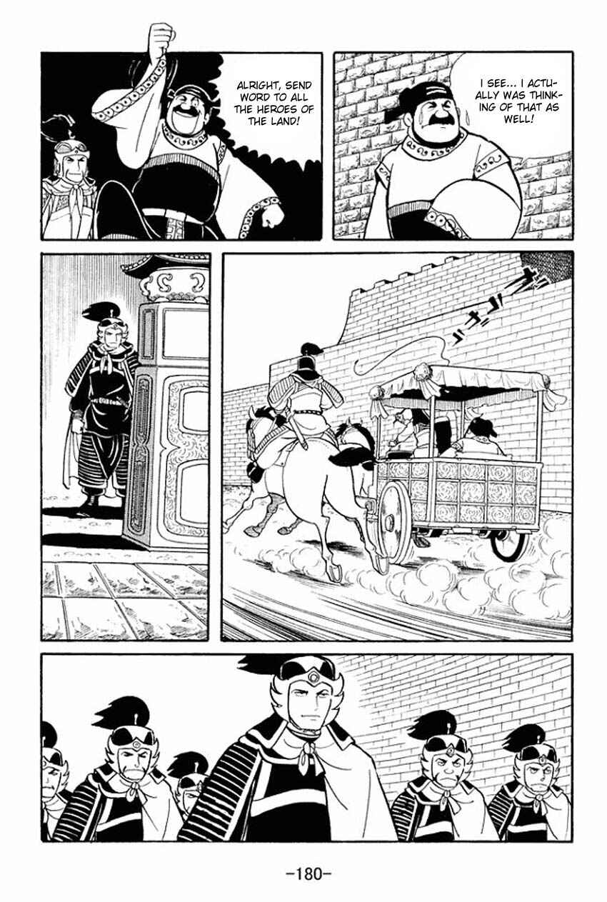 Page 13 Chapter 15 Sangokushi