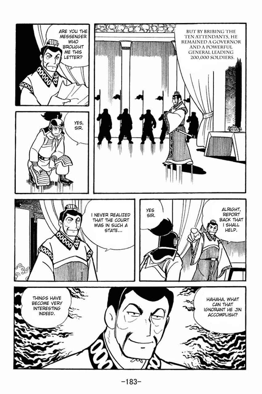Page 16 Chapter 15 Sangokushi