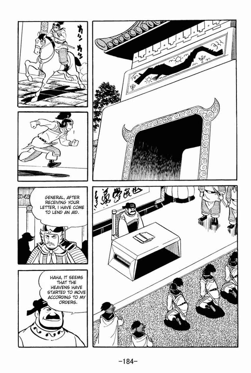 Page 17 Chapter 15 Sangokushi