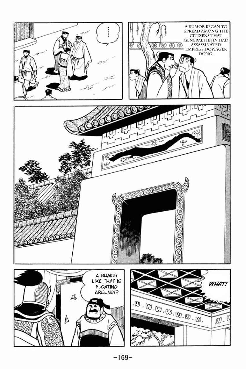 Page 2 Chapter 15 Sangokushi