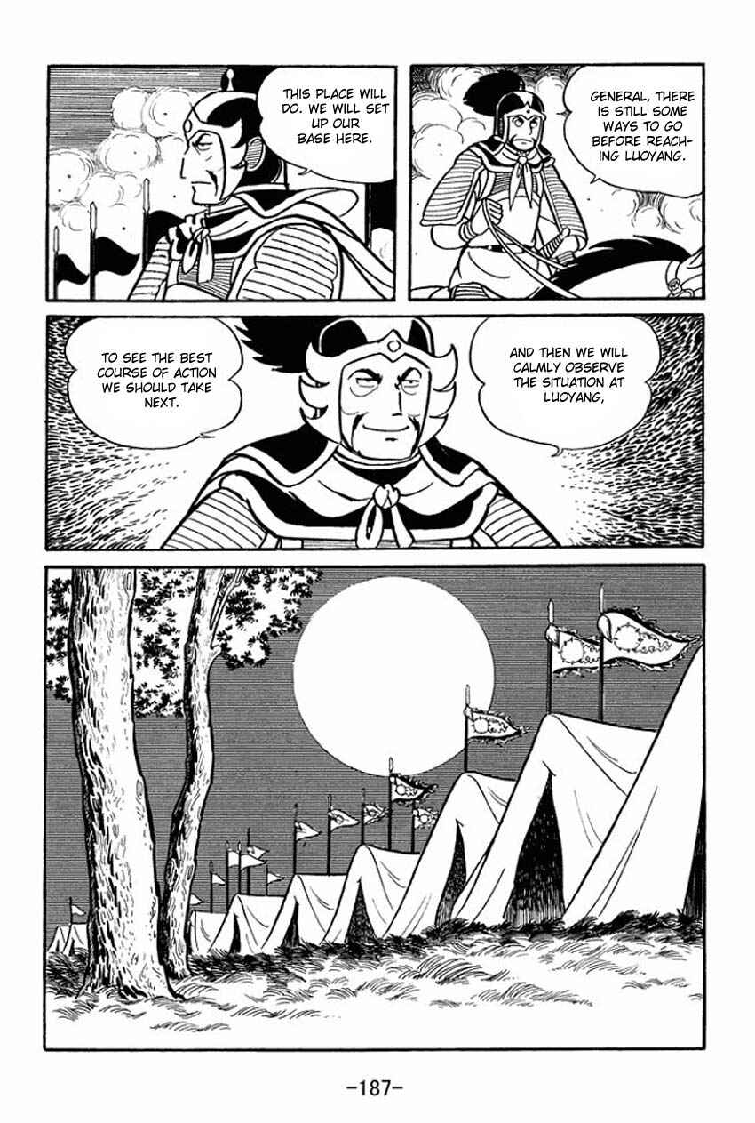 Page 20 Chapter 15 Sangokushi