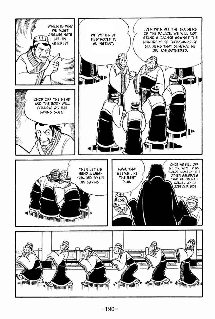 Page 23 Chapter 15 Sangokushi