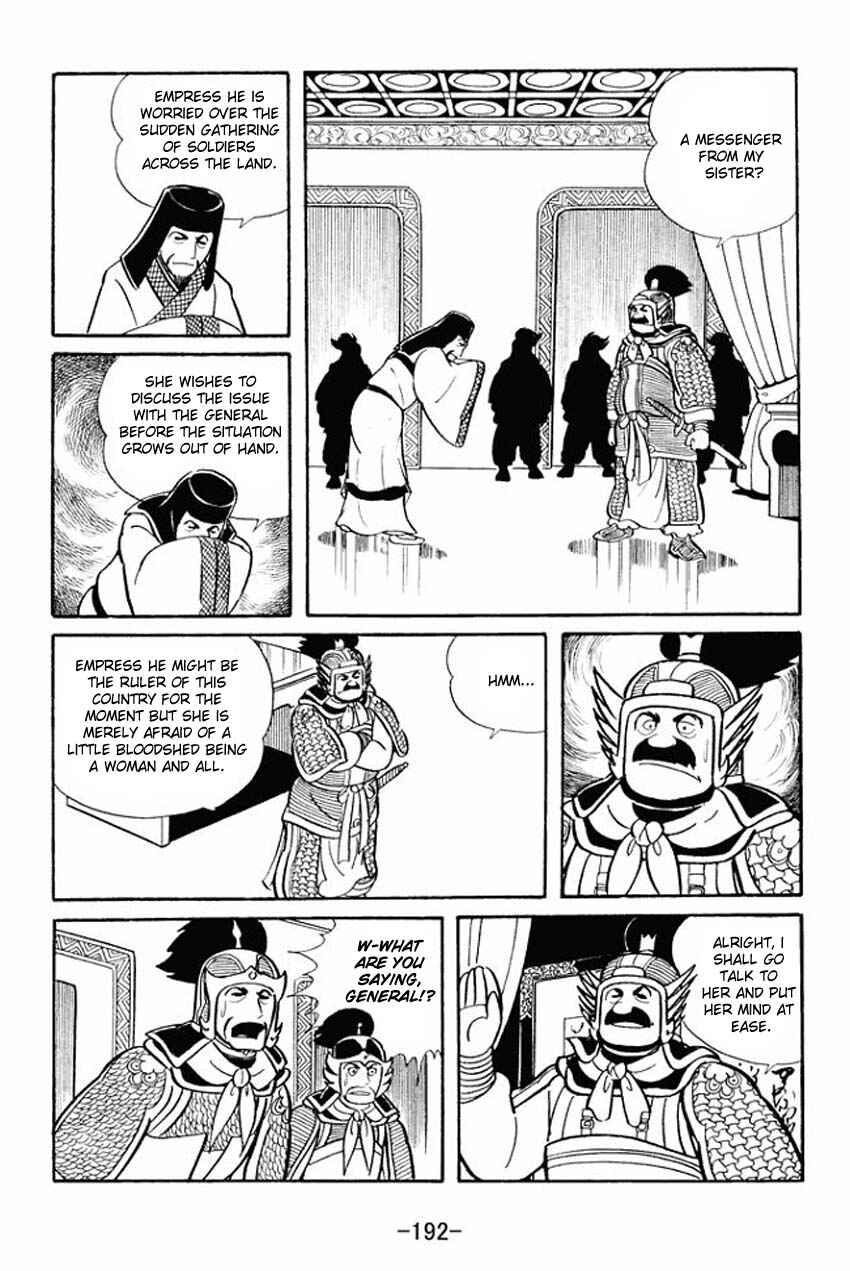 Page 25 Chapter 15 Sangokushi