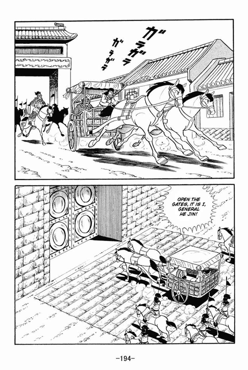 Page 27 Chapter 15 Sangokushi