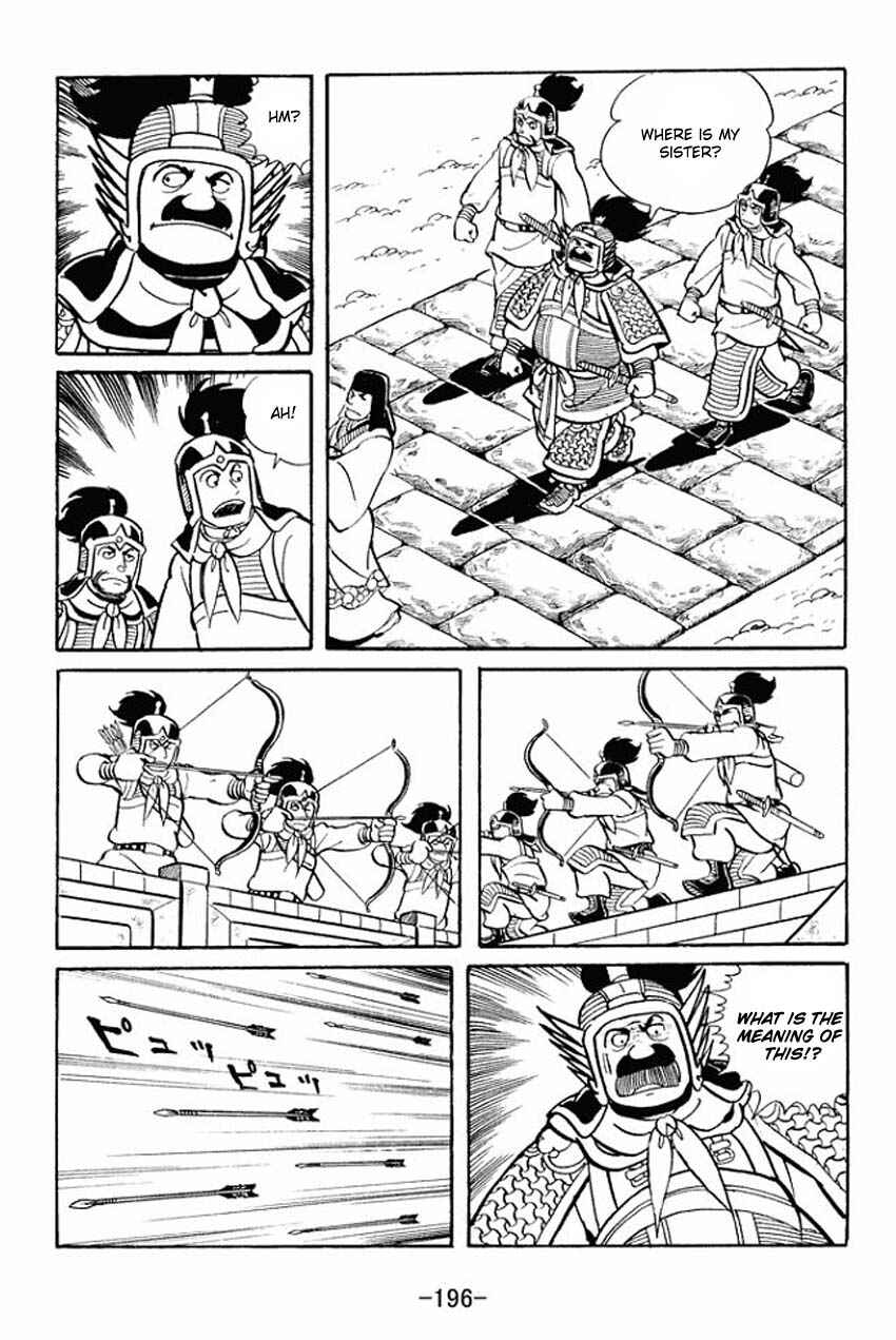 Page 29 Chapter 15 Sangokushi