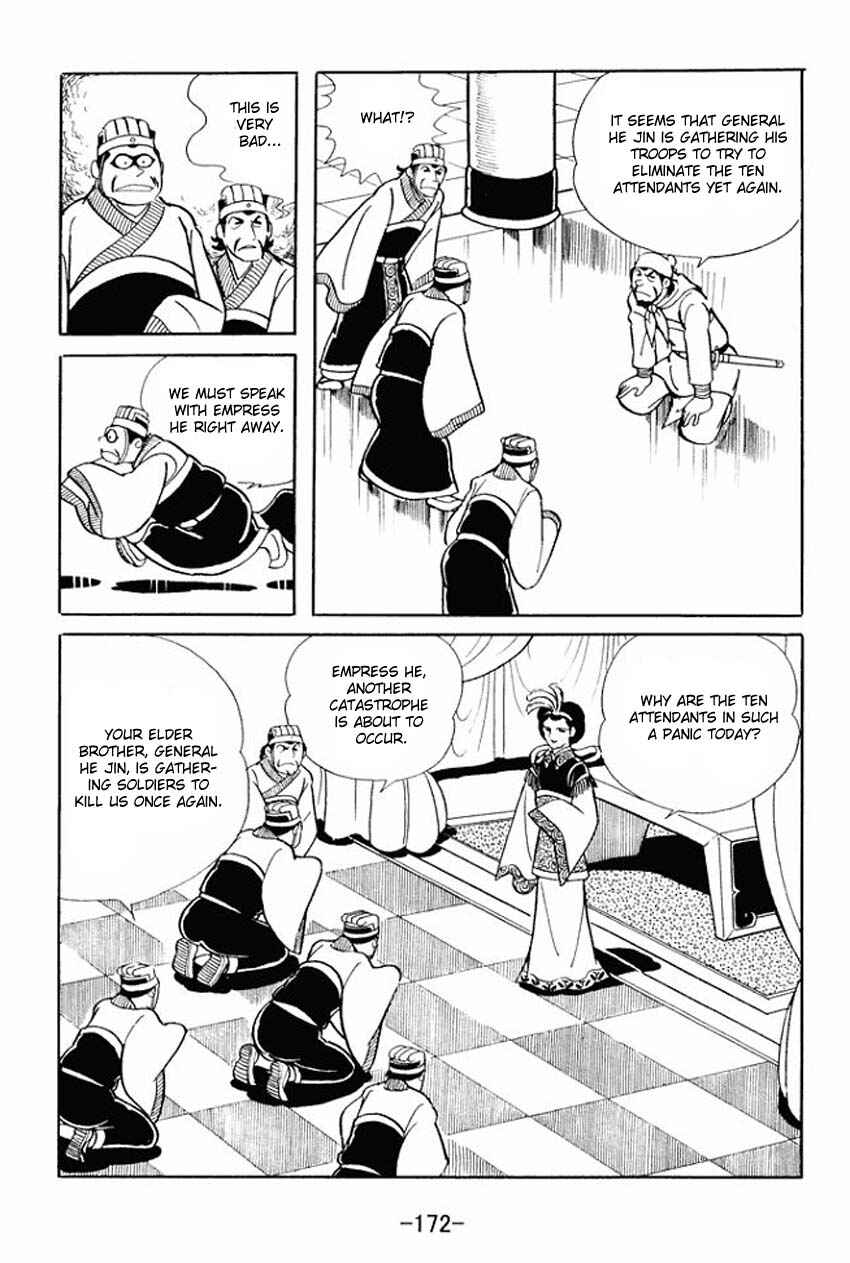 Page 5 Chapter 15 Sangokushi