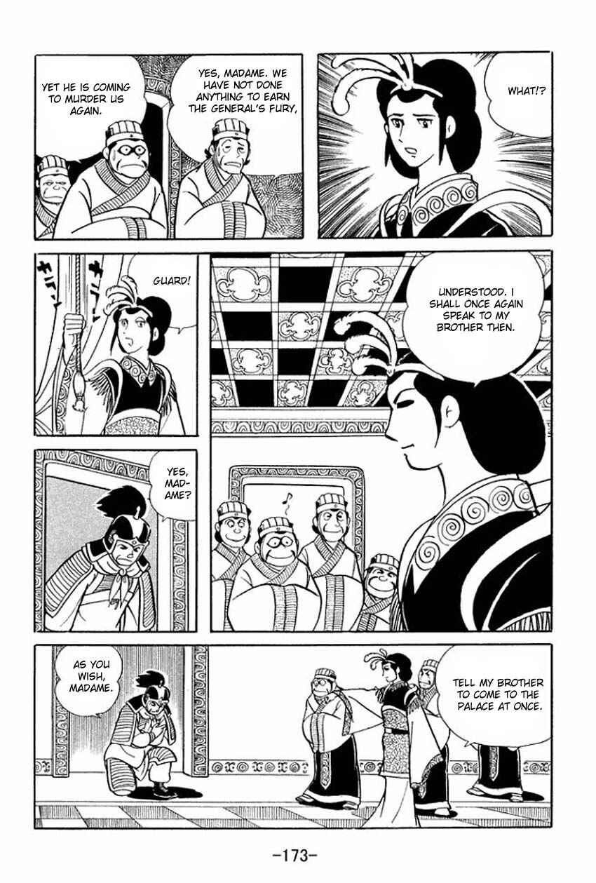 Page 6 Chapter 15 Sangokushi