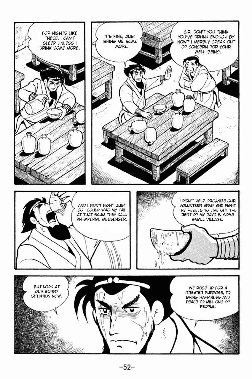 Page 14 Chapter 12 Sangokushi