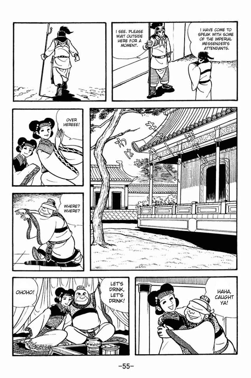 Page 17 Chapter 12 Sangokushi