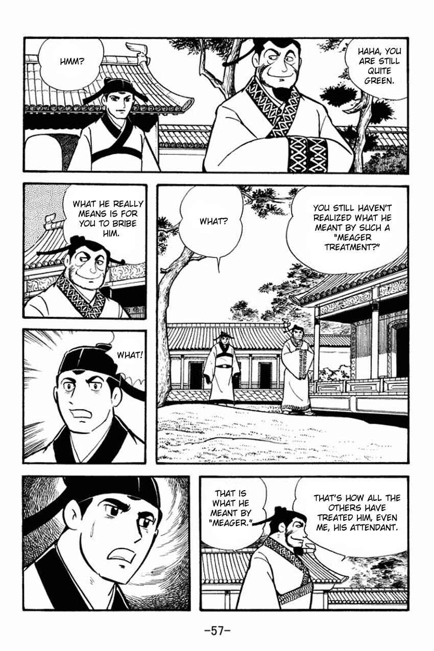 Page 19 Chapter 12 Sangokushi