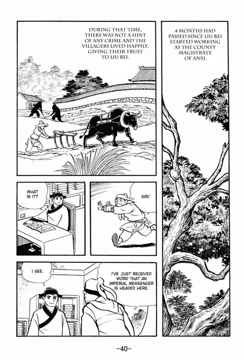 Page 2 Chapter 12 Sangokushi