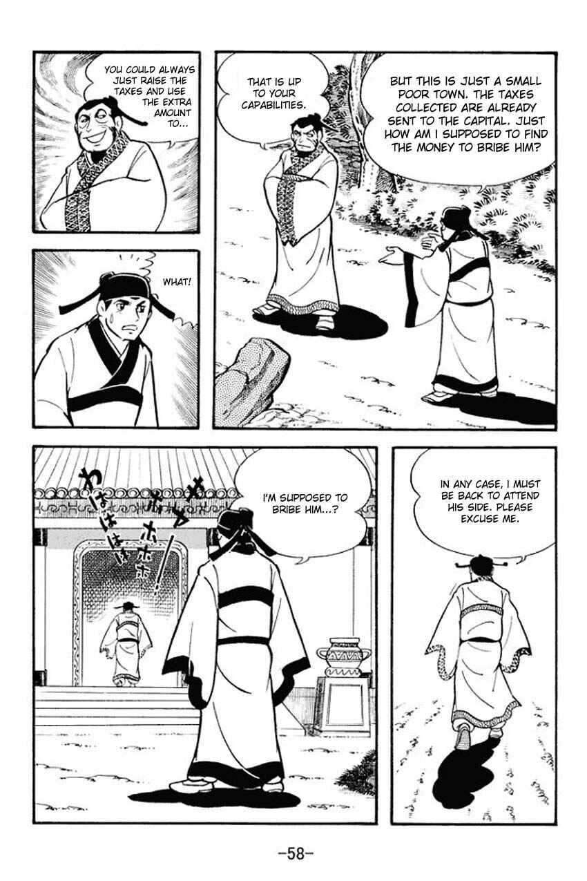 Page 20 Chapter 12 Sangokushi