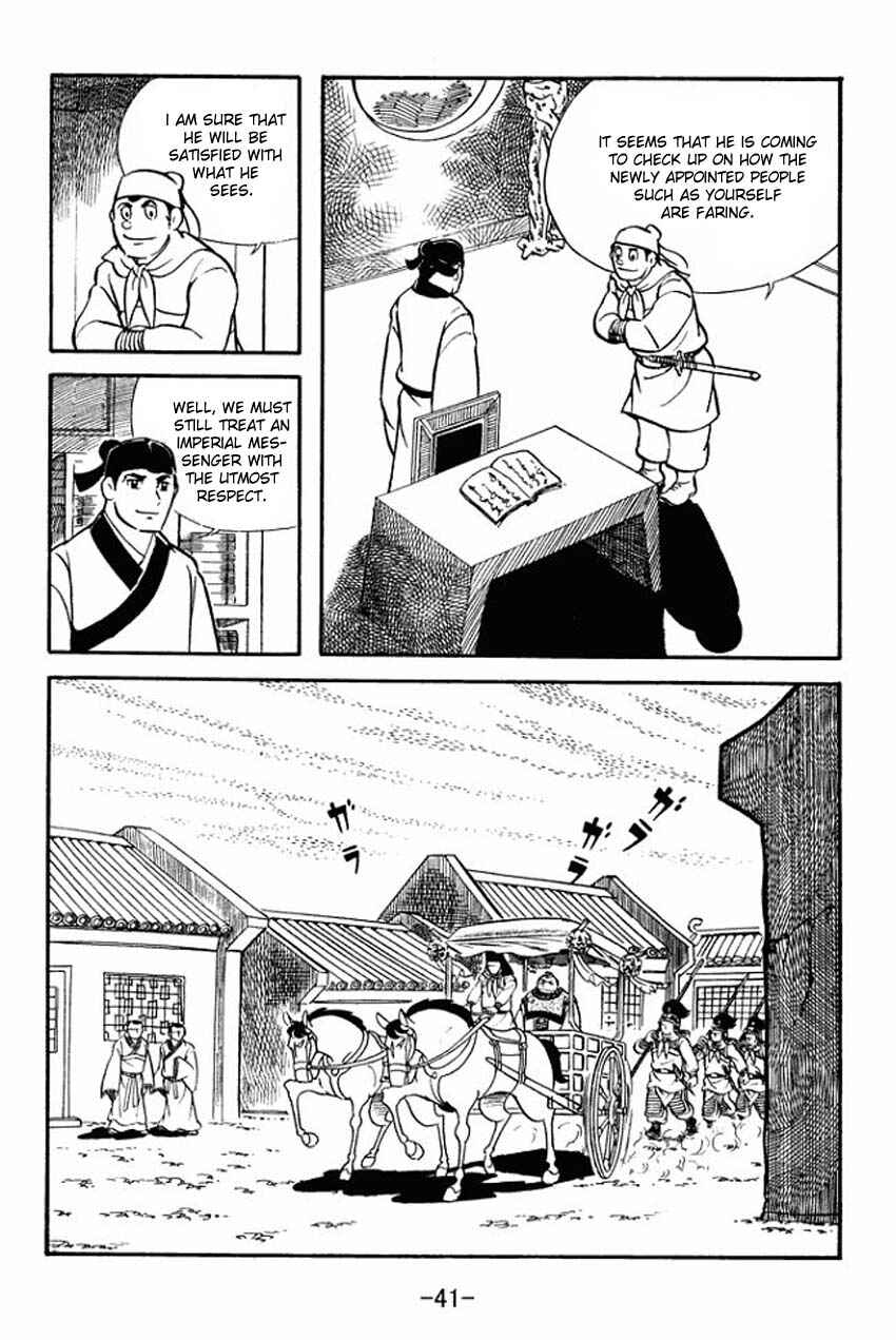 Page 3 Chapter 12 Sangokushi