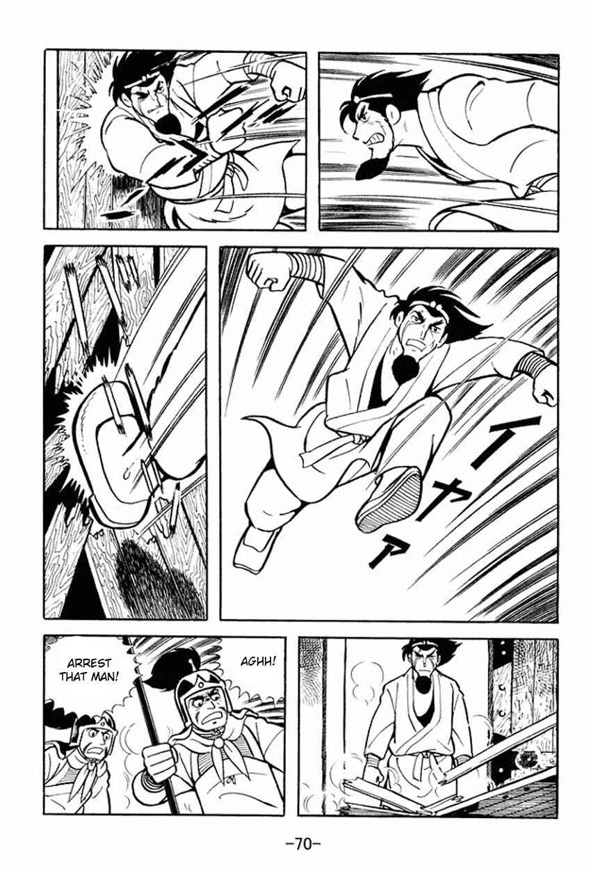 Page 32 Chapter 12 Sangokushi