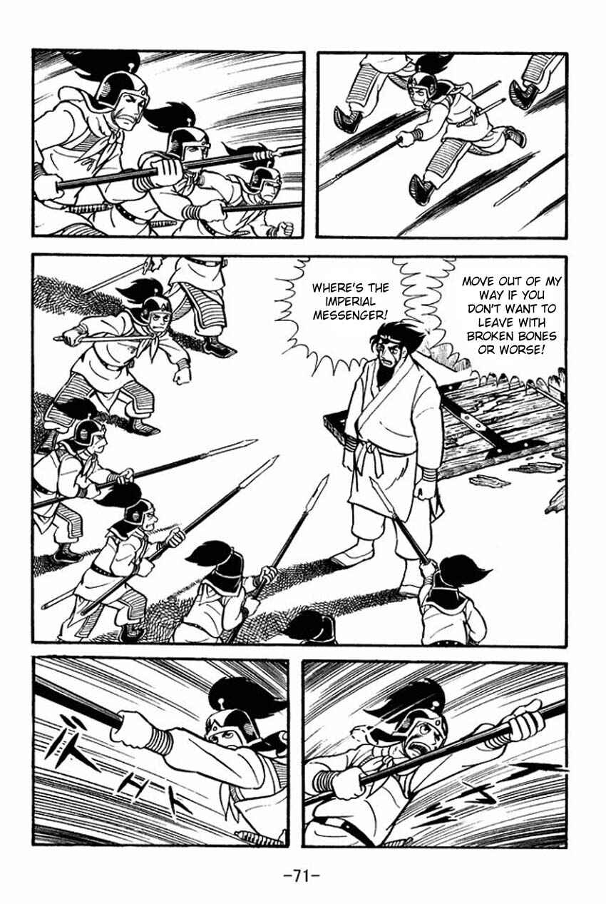 Page 33 Chapter 12 Sangokushi
