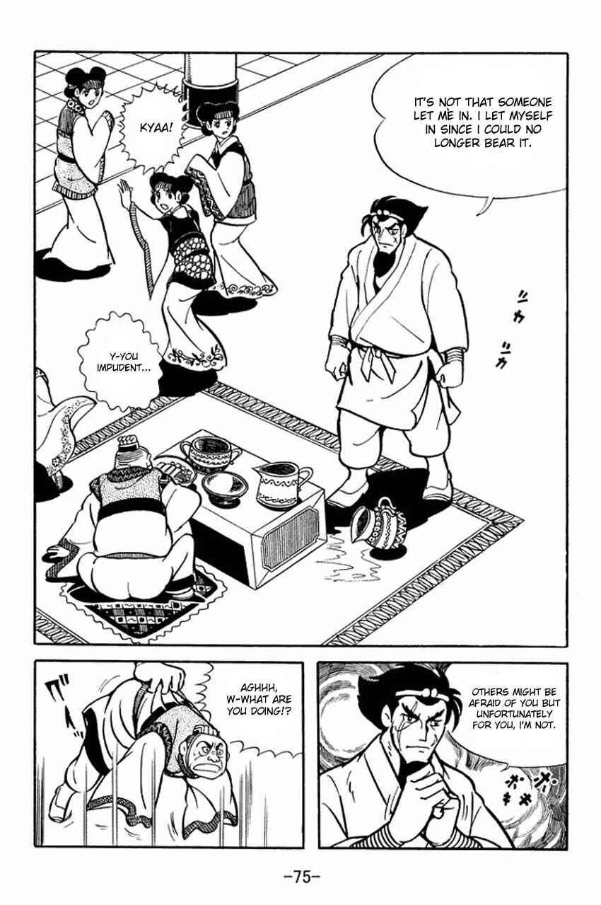 Page 37 Chapter 12 Sangokushi