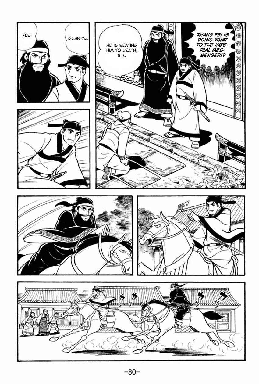 Page 42 Chapter 12 Sangokushi