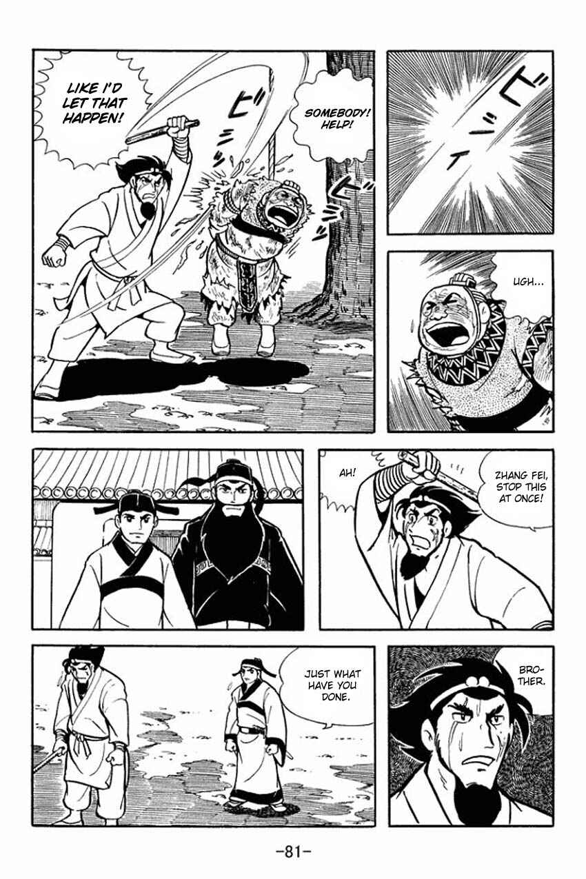 Page 43 Chapter 12 Sangokushi