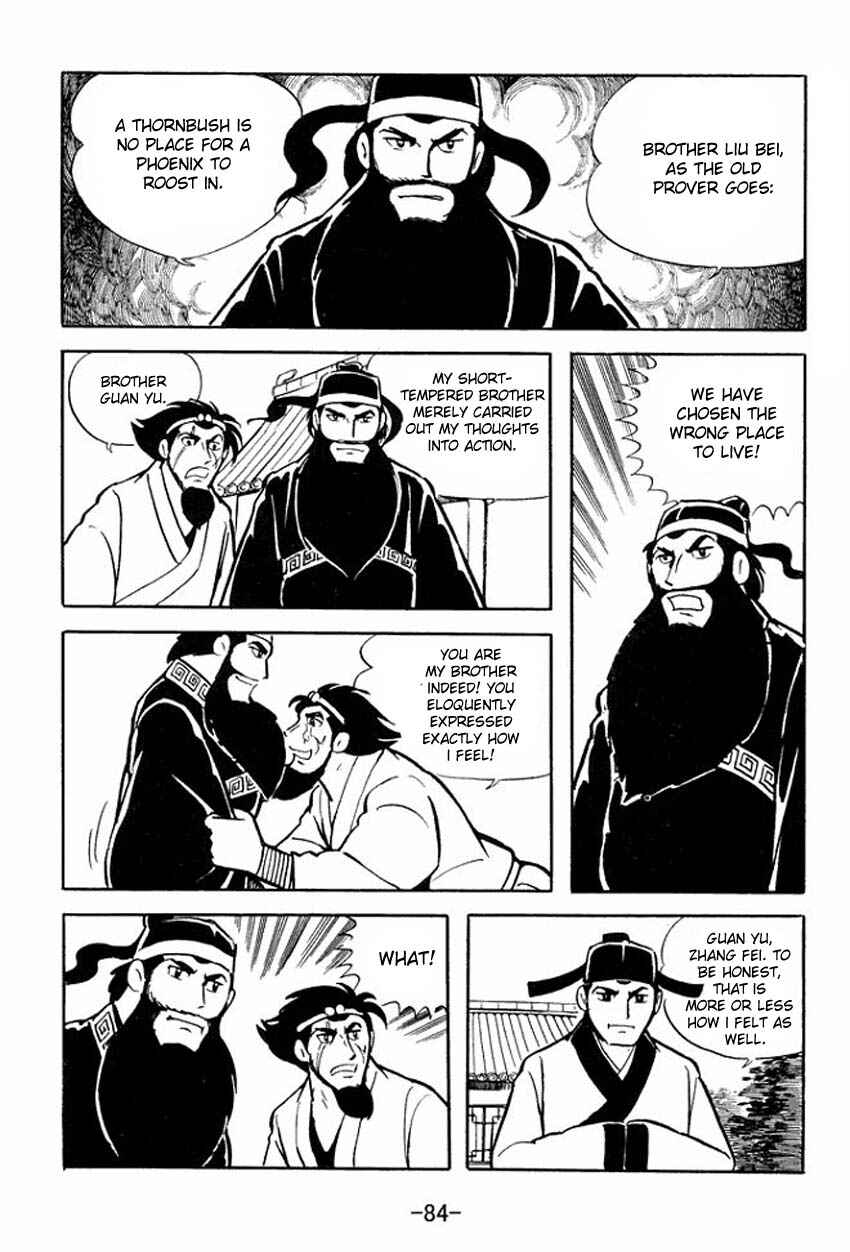 Page 46 Chapter 12 Sangokushi