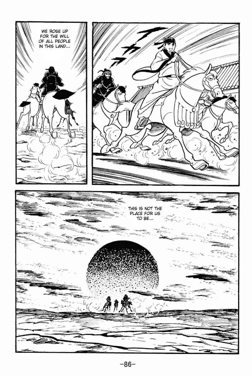 Page 48 Chapter 12 Sangokushi