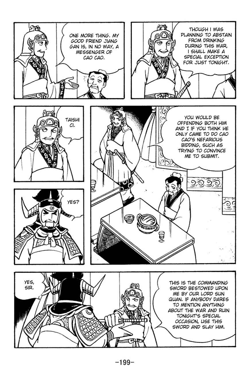 Page 10 Chapter 136 Sangokushi