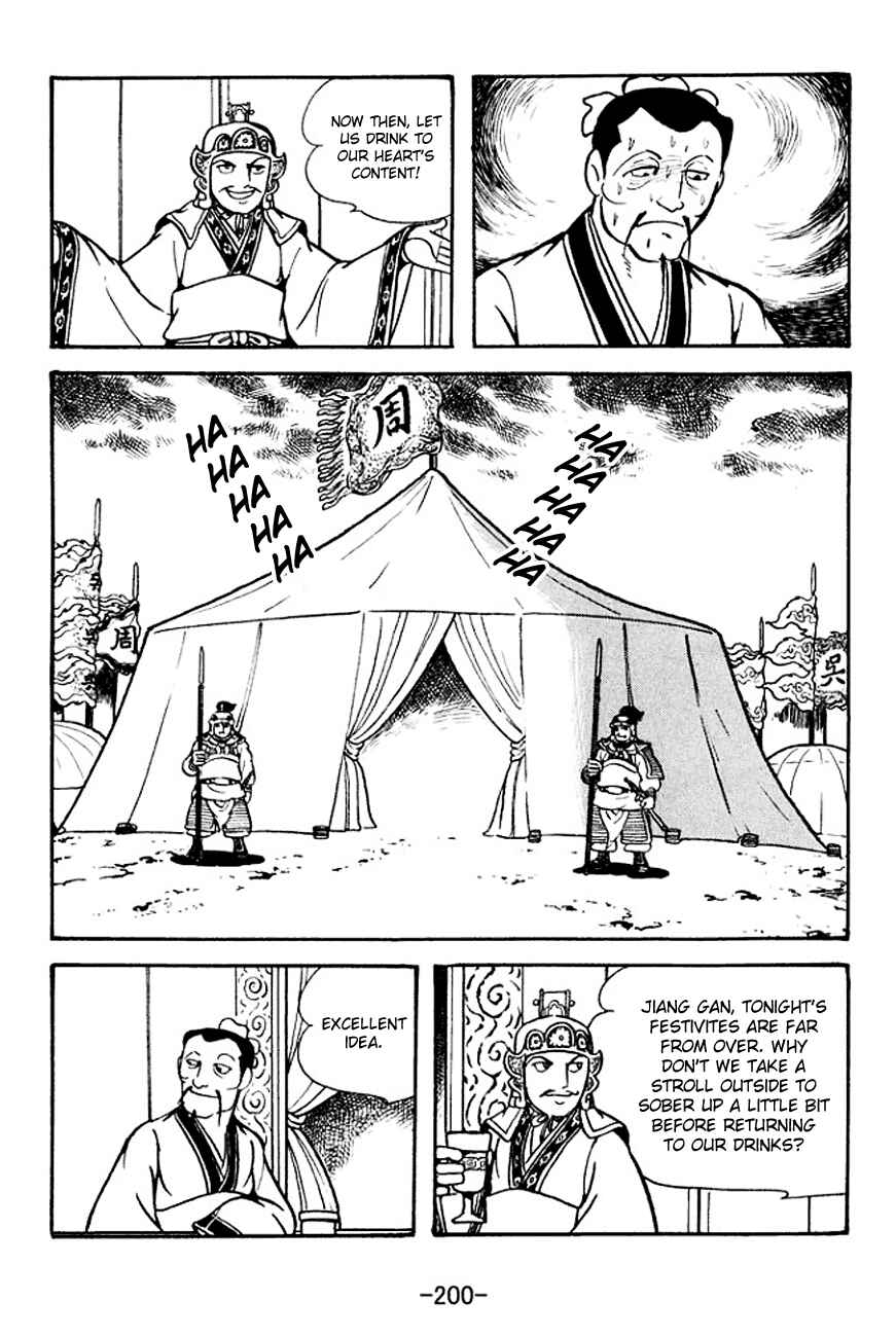 Page 11 Chapter 136 Sangokushi