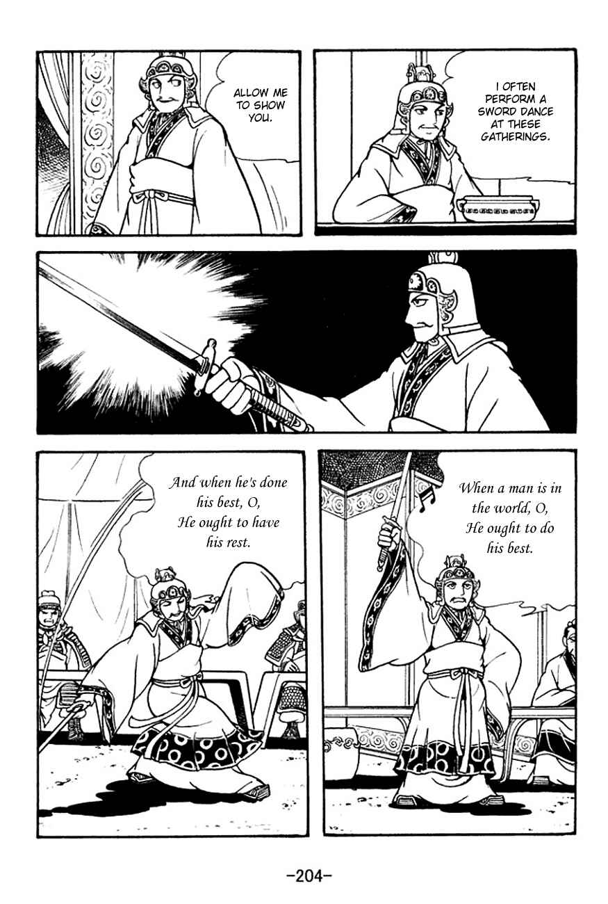 Page 15 Chapter 136 Sangokushi